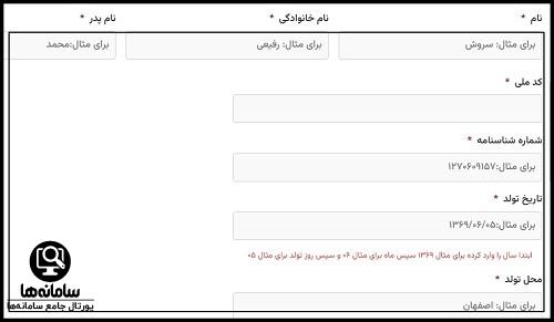 مزایای دریافت باسا کارت